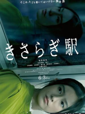 芒果短剧《长安小厨娘》剧照