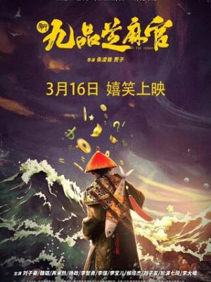 芒果短剧《深夜出租车》剧照